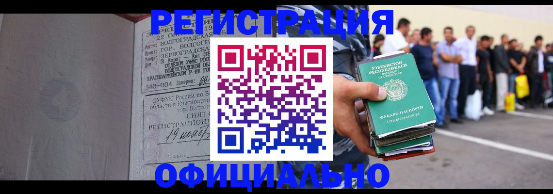 прописка поиск в Уржуме