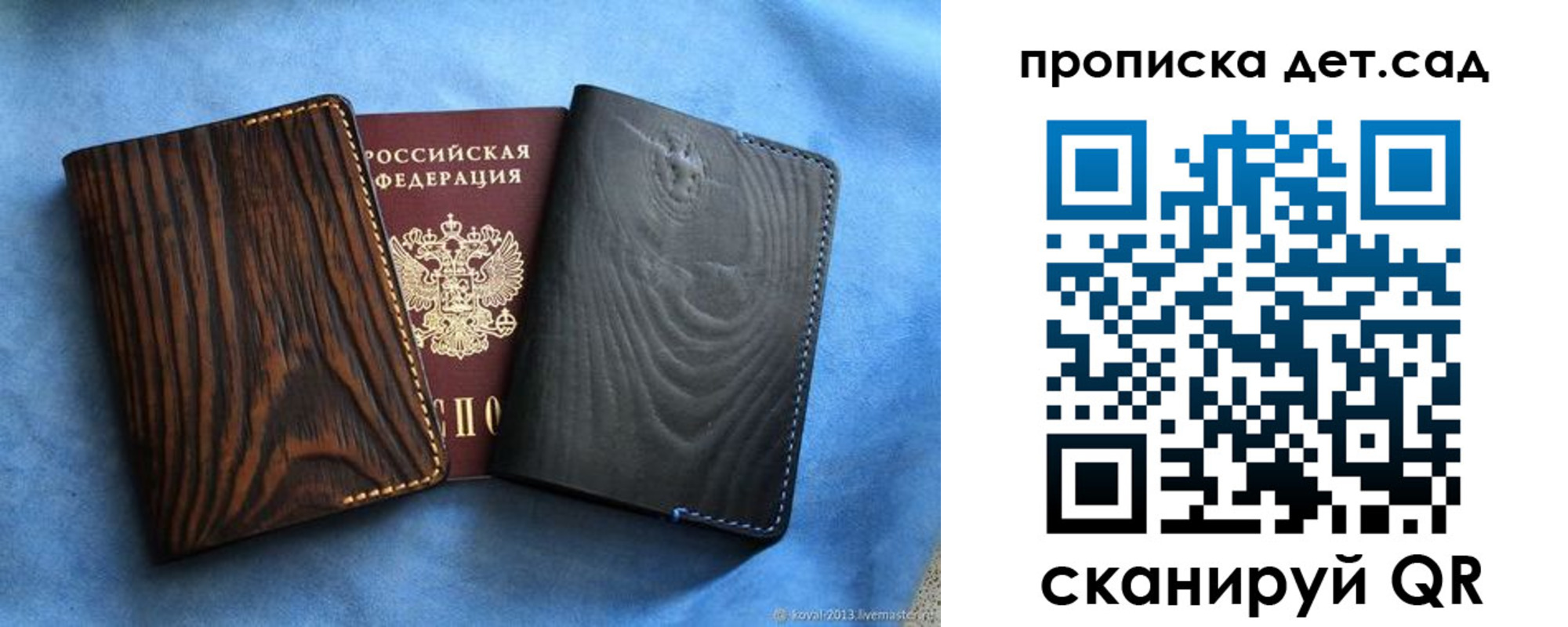 прописка гарантия в Уржуме