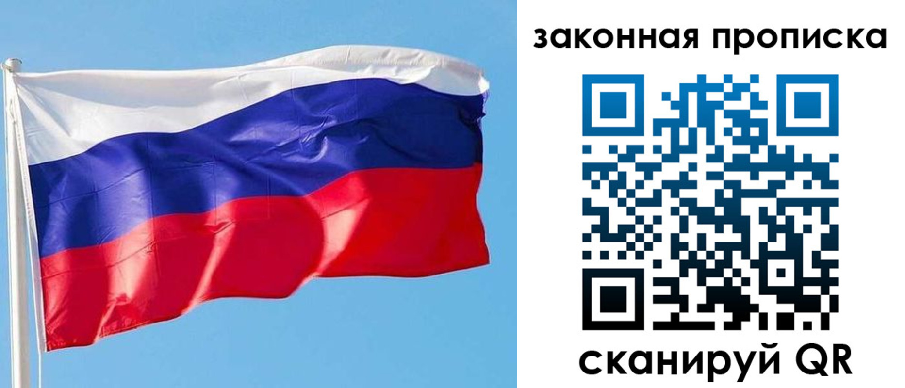временная регистрация в квартире в Уржуме