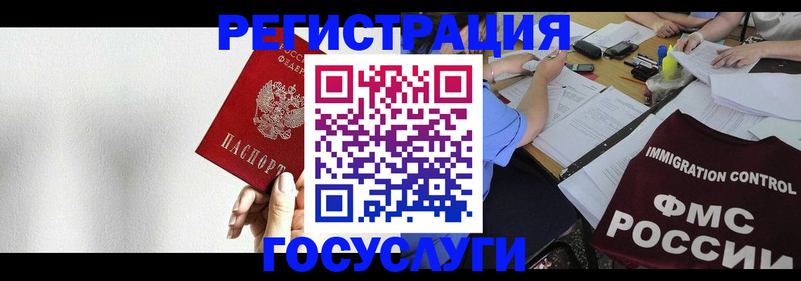 регистрация для школы в Уржуме