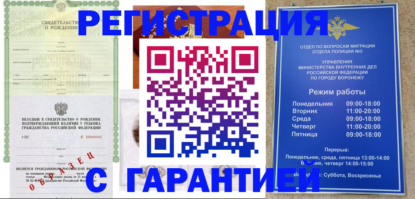 регистрация для дет. сада в Уржуме